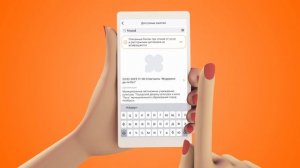 ЕКЖЯ "Морошка" Промо