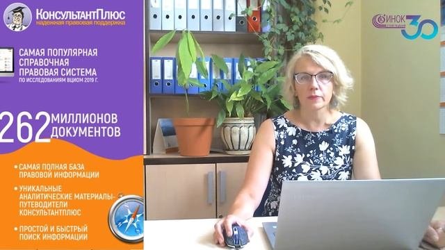 КАДРЫ: ТРУДОВОЙ ДОГОВОР И ПОСОБИЯ. РАСТОРЖЕНИЕ ДОГОВОРА