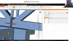 Расчёт сложных узлов в IDEA StatiCa. Опыт компании «Ренейссанс Констракшн»