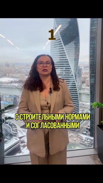 Исполнительная документация - это официальное подтверждение качества работ #строительство