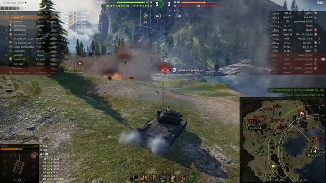 #12 WoT - Emil 2 Тихий берег смотреть онлайн