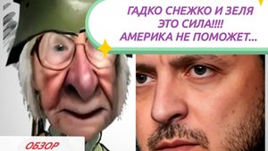 САМВЕЛ АДАМЯН,
АНЖЕЛИКА СНЕЖИНСКАЯ,
ЧЕМОДАН, ВОКЗАЛ, ОКРАИНА...