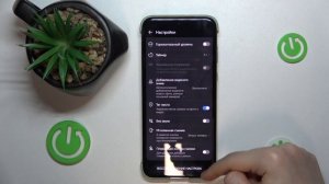 Huawei Pura 70 Ultra | Как выполнить сброс настроек камеры на Huawei Pura 70 Ultra