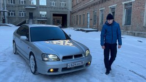 КУПИЛИ СТАРИЧКА SUBARU LEGACY B4