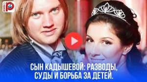 Сын Кадышевой втянут в скандалы: страшные тайны вскрылись – что скрывает Григорий Костюк?