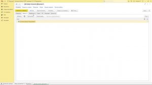 Настройка и использование согласования в режиме замечаний в 1СДокументообороте 3.0