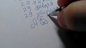 Как научиться красиво писать