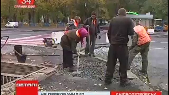 Не передбачили?