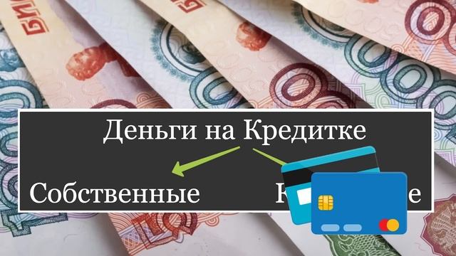 ТОП-5 КРЕДИТОК - РЕЙТИНГ ЛУЧШИХ на 2024 ГОД | Лучшие Кредитки | Топ Кредитных Карт