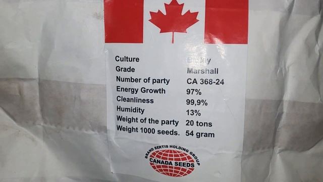 Обстановка в Одесской области.Новый сорт ячменя Marshall. Продажа семян ярового ячменя смотреть онлайн