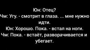 Фанфик/Омегаверс/Юнмины(Yoonmin) |Любви нельзя перечить| (3 часть)