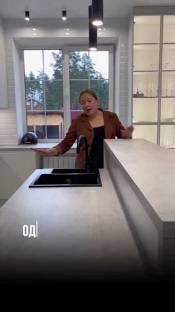 Часть 1 Рум тур кухня с островом/барная стойка