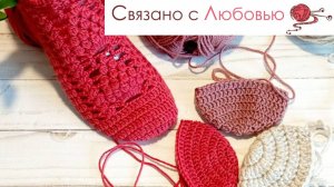 Как начать вязать следки крючком . Подробный мк .