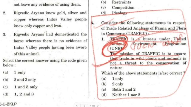 SMART GUESSWORK 18 by Anshuman IFS 2018 AIR 11 n CSE 2018 AIR 356 смотреть онлайн