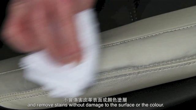 如何清除沾染到皮革的衣物掉色 How to Remove a Dye Transfer Stain on Leather смотреть онлайн