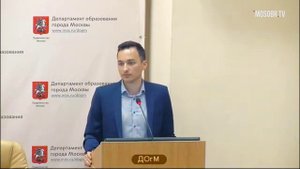 Управление ДОгМ Шевченко МН консультант 72% аттестация на 3г ДОгМ 11.09.2018