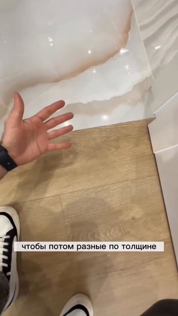 Если вы хотите получить напольные покрытия в одном уровне, но при этом использовать разные материалы