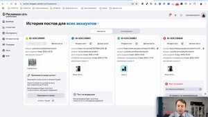 Обзор Рекламной сети Яндекса для блогеров