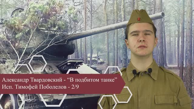 Мультимедийный проект 