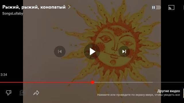 рыжий рыжий конопатый убl дедушку лапатой