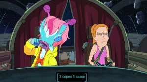 Морти зовёт Рика в Rick and Morty часть 3 из 10 #shorts