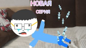 МИСТЕР МАКС: Сборник 🔴