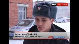 Сотрудники ГИБДД спасли ребенка на пожаре