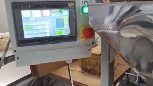 Автомат фасовочно-упаковочный рт-ум-21, 60 уп./мин