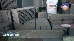 Завод керамзитового гравия Новолукомль
