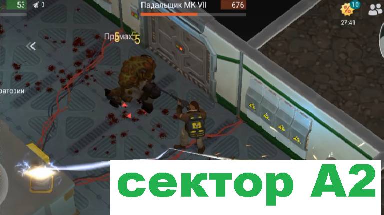 ласт дей прохождение лаборатория генезис сектор а2 часть 2