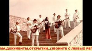 КАК ПРЕКРАСЕН ЭТОТ МИР,ПОСМОТРИ.. ВИА "Весёлые ребята".