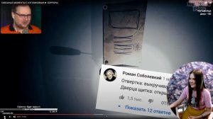 РЕАКЦИЯ ДЕВУШКИ НА КУПЛИНОВА / РЕАКЦИЯ НА КУПЛИНОВ УЧИТСЯ РИСОВАТЬ / ОБЩЕНИЕ/ СТРИМ