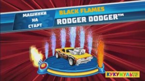 ИГРЫ ГОНКИ 28