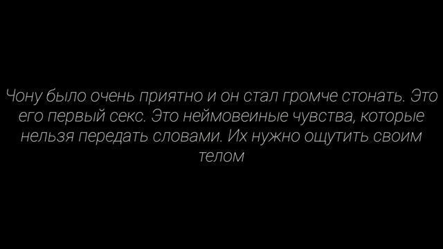 Фанфик/Воображение | Vkook/Вигуки | Любимый Хен | 7 часть смотреть онлайн