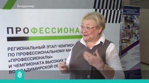 Новости Владимира и Владимирской области 6 марта 2025 года. Дневной выпуск