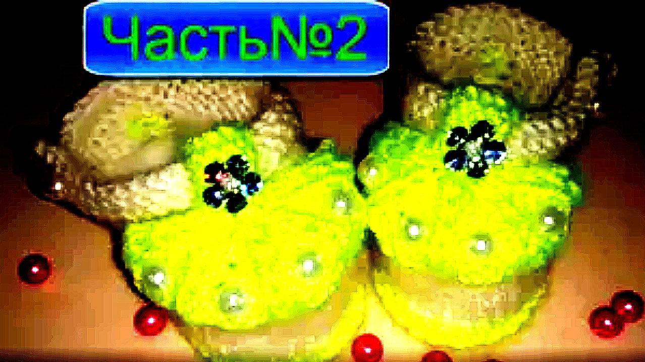 ВЯЗАНИЕ КРАСИВЫХ ПИНЕТОК КЕКСИКИ! ЧАСТЬ №2.ПОДРОБНЫЙ ВИДЕО УРОК! knitting
