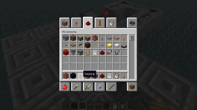 туториал, КАК СДЕЛАТЬ МЕХАНИЗМ ДЛЯ ЛАБИРИНТА!!!!!!!!!!!!!!!!!!!!!!!!! смотреть онлайн