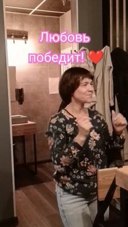 Йоу, любовь победит!Всем Любви!Новолуние.Тольятти# shorts-YOUTUBE