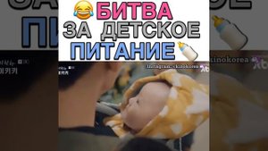 смешной момент из дормы Смех в "Вайкики"VID 20180315 WA0026