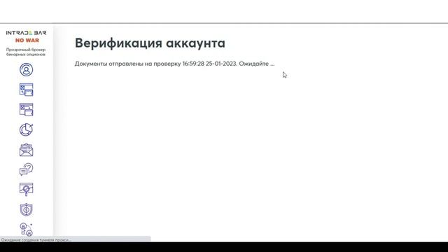 🤑Стратегия для бинарных опционов 2023. Лучшая стратегия для бинарных опционов. 🤑