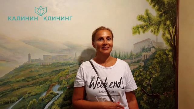 Уборка коттеджа, Пермь, клининговая компания Калинин Клининг. Отзывы клиентов, обзор