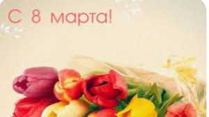 В преддверии 8 марта.
Практика открытия сердца и посыл вселенской любви для женщин