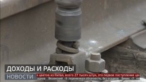 Доходы края растут: экономика региона. Новости. 06/03/2025. GuberniaTV