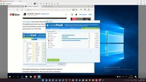 InstallPack. Все программы в одном месте