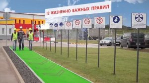 2015 Shell HSSE - вводный инструктаж по охране труда