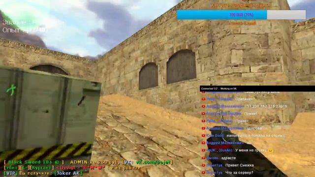 ИГОГО/ПО СКАКААААЛИ В CS1.6 смотреть онлайн