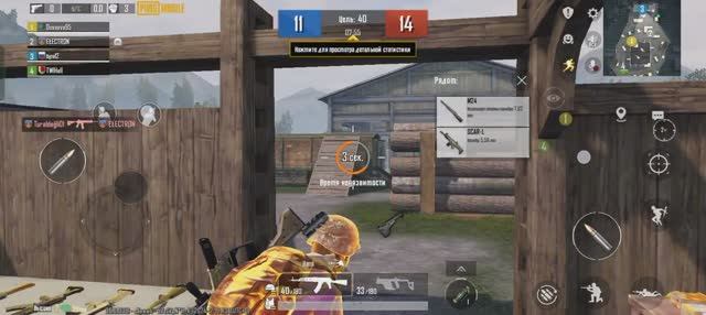 проигрыш...