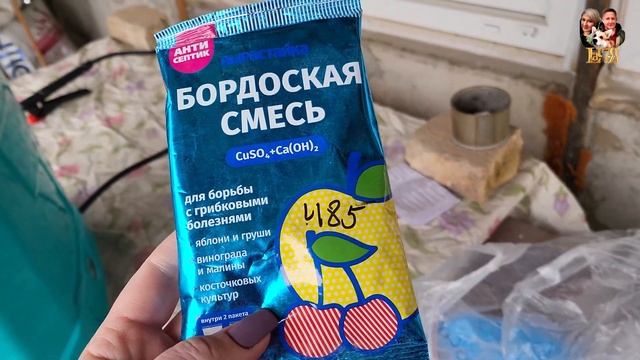 35!  Дачный насыщенный влог:  обзор нового опрыскивателя Xpert 🚿,  весенний уход за садом 🌿