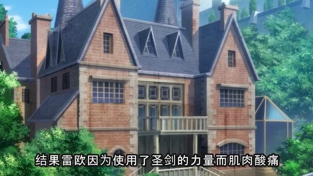 滅世魔王重生成新手村小正太？！開局轉化血奴，拿下學院第一美人！移動都市成為手中玩物？！一口氣看完《聖劍學院的魔劍使》合集！