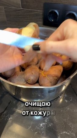 Запеченный картофель с курицей и шпинатом✨